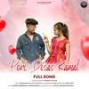 About Pori Disas Kamal Song